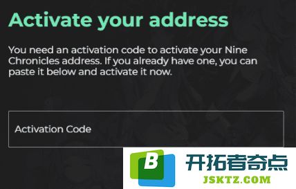 获取激活码