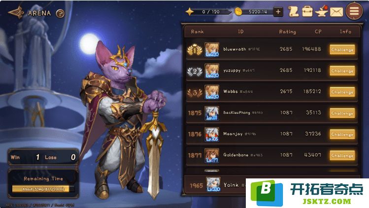PvP战斗画面