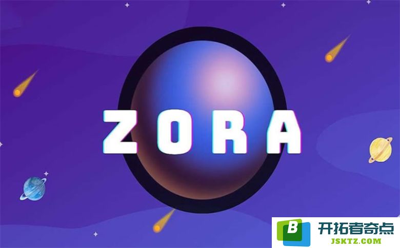 Zora（ZORA）未来价格展望：2025年至2030年的市场趋势与预测分析