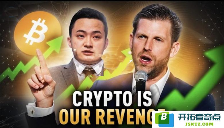 Eric Trump全力支持川普加密货币项目WLFI与稳定币USD1，并对传统银行体系进行公开抨击