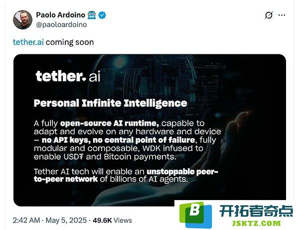 Tether AI 平台正式宣布将接入比特币和USDT支付功能，扩展用户支付选择