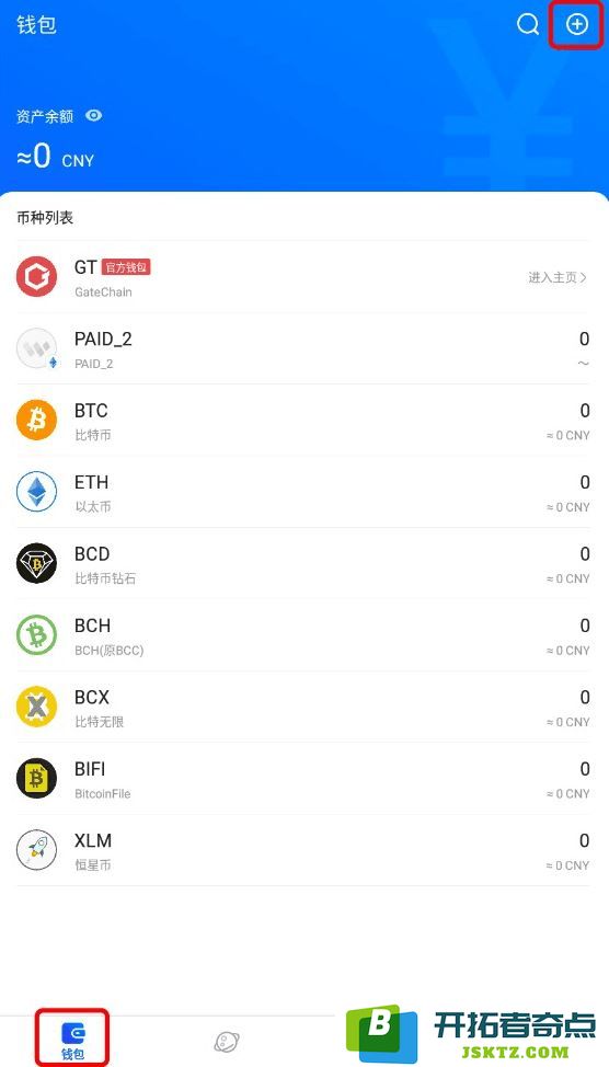 转账过程中填写Memo/Tag的加密货币充值与提现操作指南（移动应用版本）