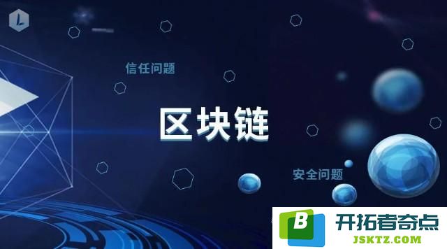 易于保存的区块链信息在中国有1 400多家区块链企业 它们正在向信任技术发展：颠覆传统的数字信任革命是什么？如何塑造我们的未来？