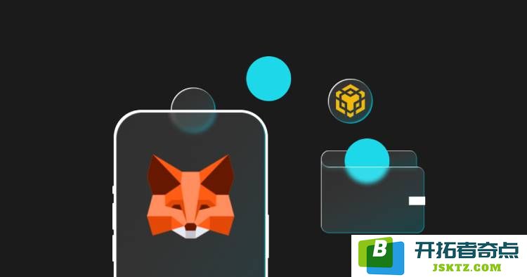 一步步教你如何在MetaMask中添加BNB链以便于更好地管理和使用你的加密资产