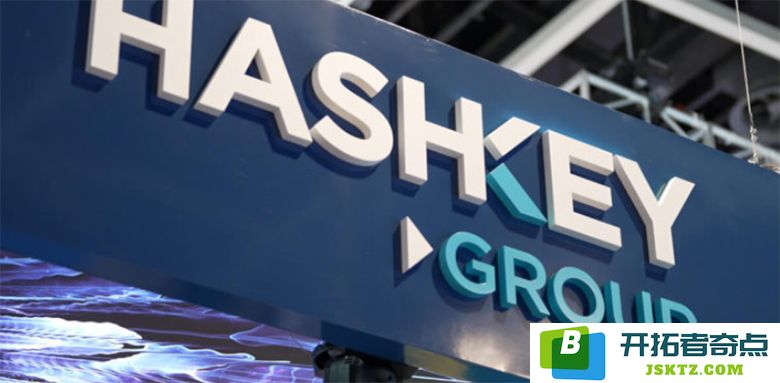 HSK币的定义与特点解析以及Hashkey交易所注册与开户步骤详细图文指南