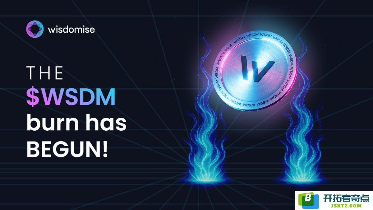 深入探讨Wisdomise(WSDM)币的概念及其潜在价值：运行机制、背景信息与功能分析
