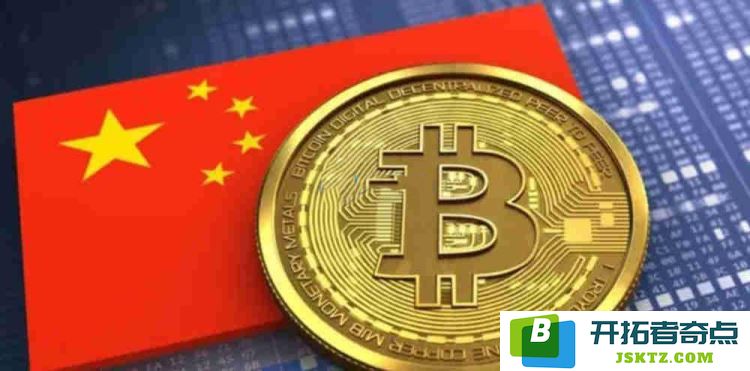 在中国，是否存在比特币交易平台？具体名称是什么？