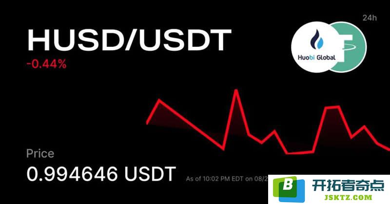 HUSD与USDT的主要区别有哪些？两者的价格是否保持在相似水平？