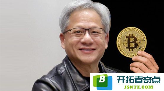 喜闻英伟达考虑投资比特币，黄仁勋或将引领GPU巨头新AI战略
