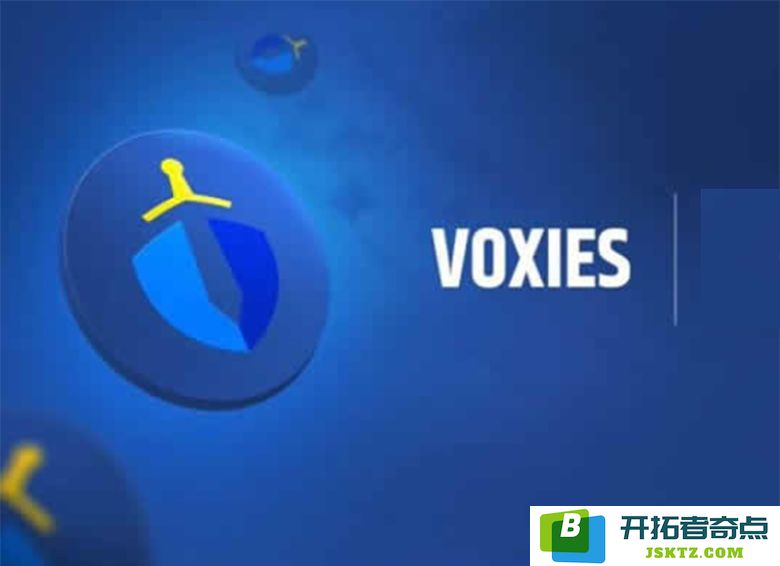 Voxies（VOXEL）的未来展望：2025年至2030年的价格走势预测分析