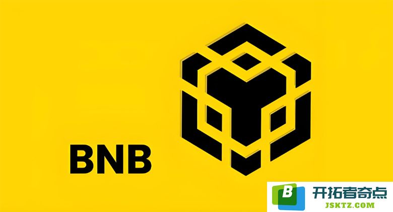 BNB 深入解析：币安平台币的功能、特点及其交易指南