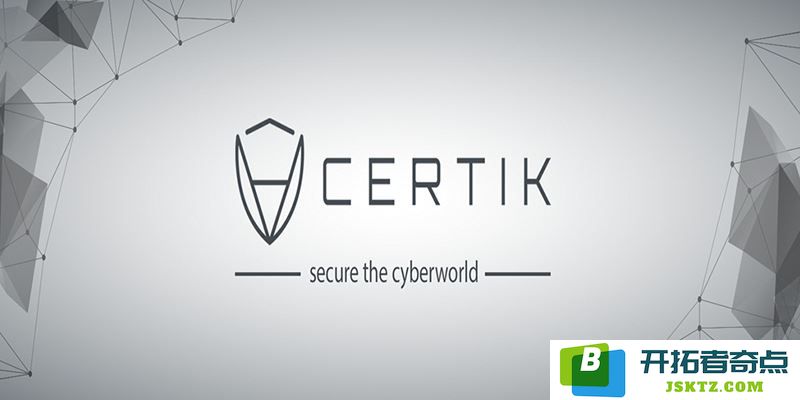 深入了解Certik(CTK)代币：CTK经济模型、发展背景、独特特征及其产品解析