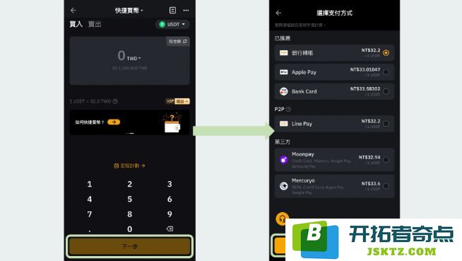 what-is-bybit-05