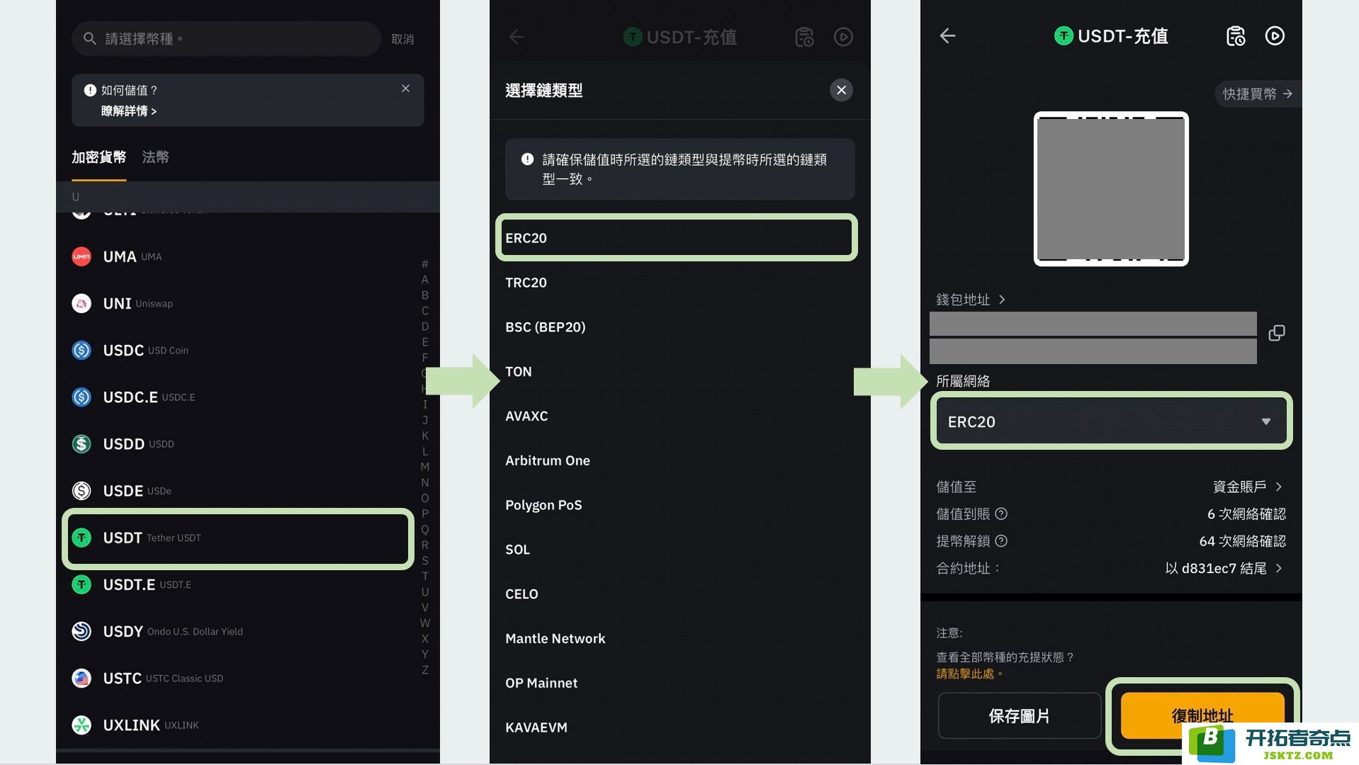 what-is-bybit-09