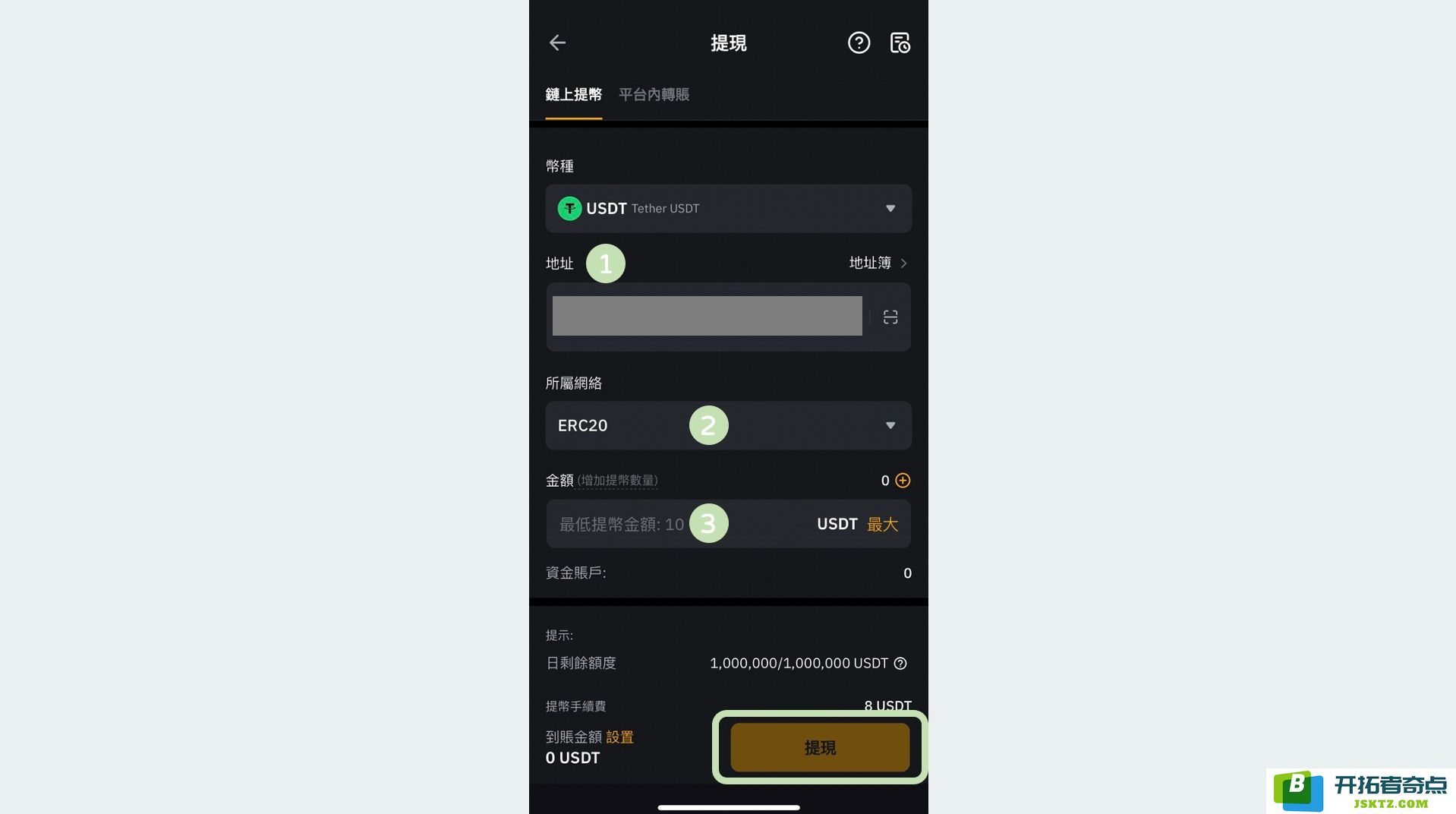 what-is-bybit-16