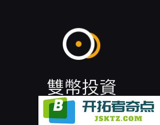 what-is-bybit-21
