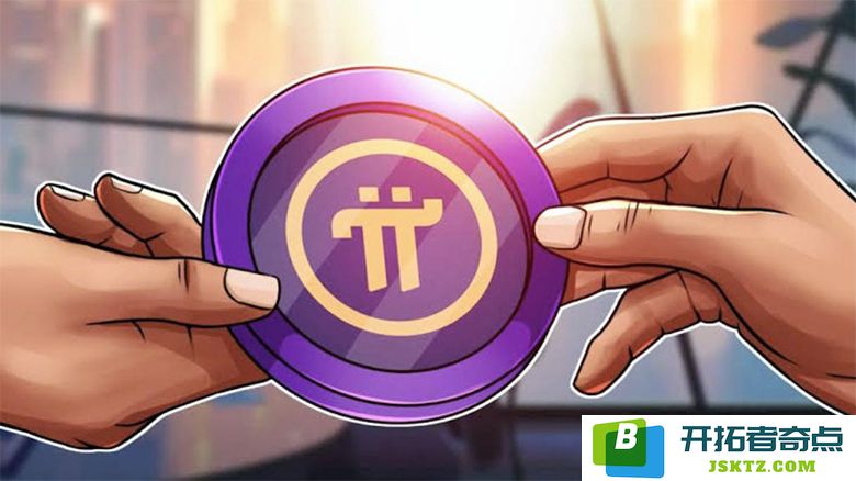 Pi Network在房地产领域发力：探索万亿市场，开启加密支付全新时代的潜力与挑战