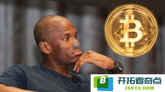 Arthur Hayes解读：美国机构大规模购入比特币的可能性几乎为零