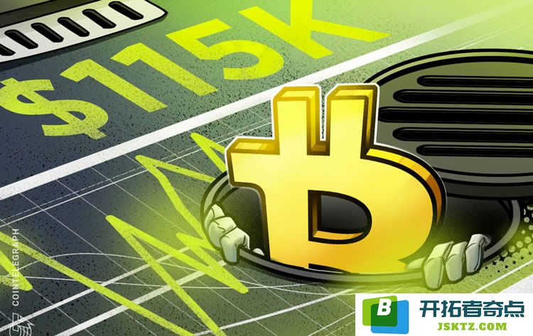 比特币(BTC)供应占比接近90%，分析师预计价格目标达11.5万美元