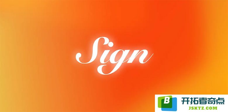 深入了解 Sign Protocol (SIGN)：跨链验证网络的全面入门指南与应用前景分析