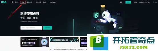 如何购买SHIT币？最新SHIT币价格走势及投资建议