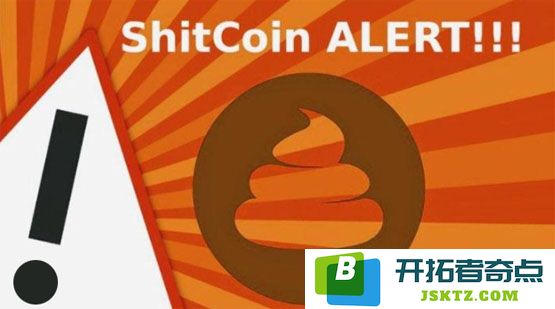 SHIT币种解析及其今日价格行情，您了解SHIT币的现状和市场走势吗？