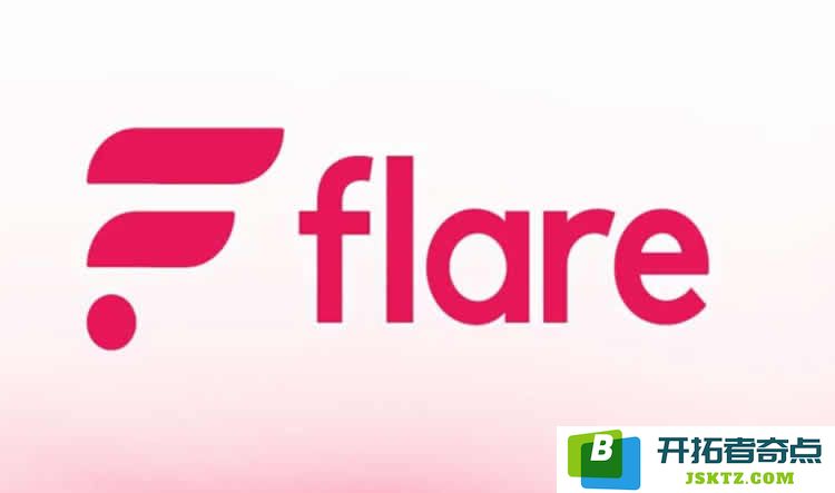 Flare代币FLR介绍：FLR币当前价格趋势分析及未来发展前景展望