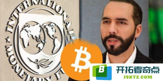 萨尔瓦多无视国际货币基金组织持续增持比特币 过去一个月再次增加32枚BTC投入