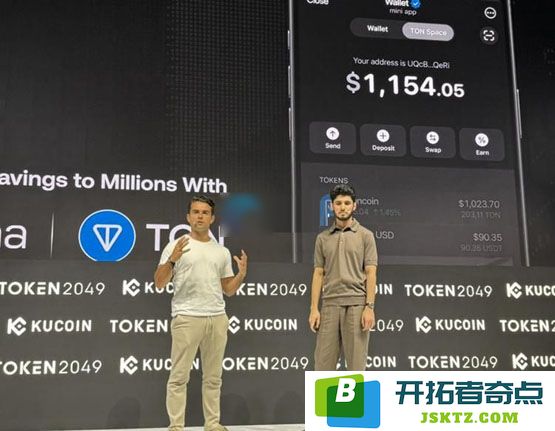 Ethena与TON的合作详情解析！将原生发布美元稳定币USDe的深度探讨