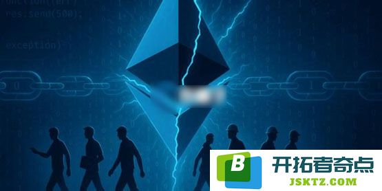 深入分析以太坊Fusaka升级计划，预计2025年下半年实施！移除EOF是否意味着放弃EVM有效性？