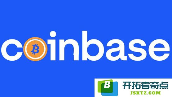 深度解析Coinbase新推出的比特币收益基金 年化收益预期在4%至8%之间