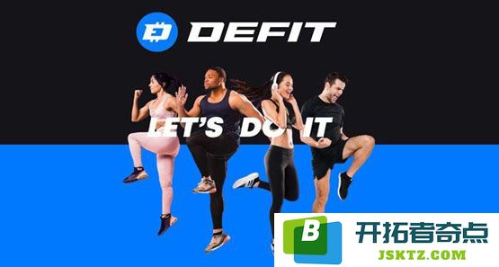 有关DEFIT币的发行总量及其初始价格全方位解析，助您更好理解投资价值