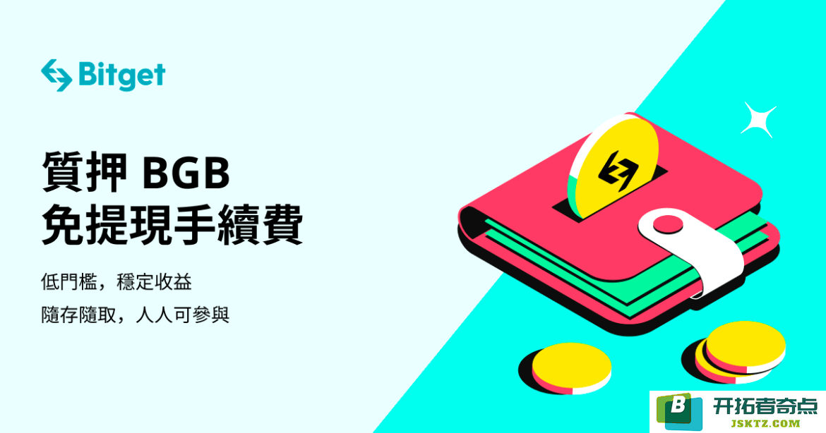 BGB