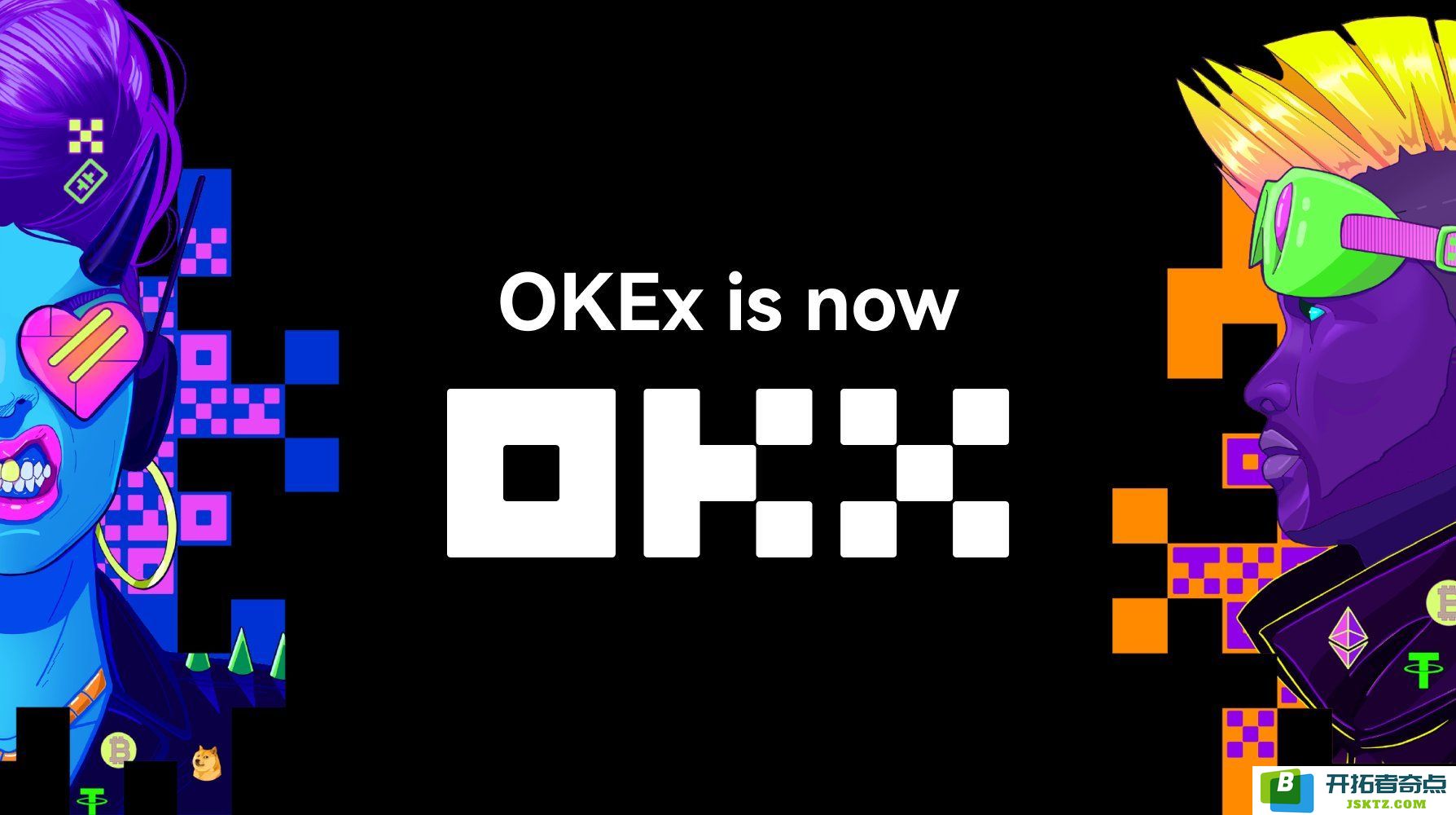 OKX 合约交易详细指南（跟单策略教学及安全性保障解析）