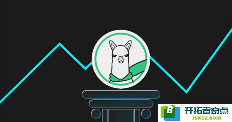 Alpaca Finance（ALPACA）在2025年价格展望：能否实现3美元的目标？