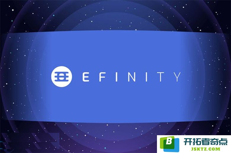 EFI币的总发行量是多少？详细介绍EFI币的发行总量和相关信息