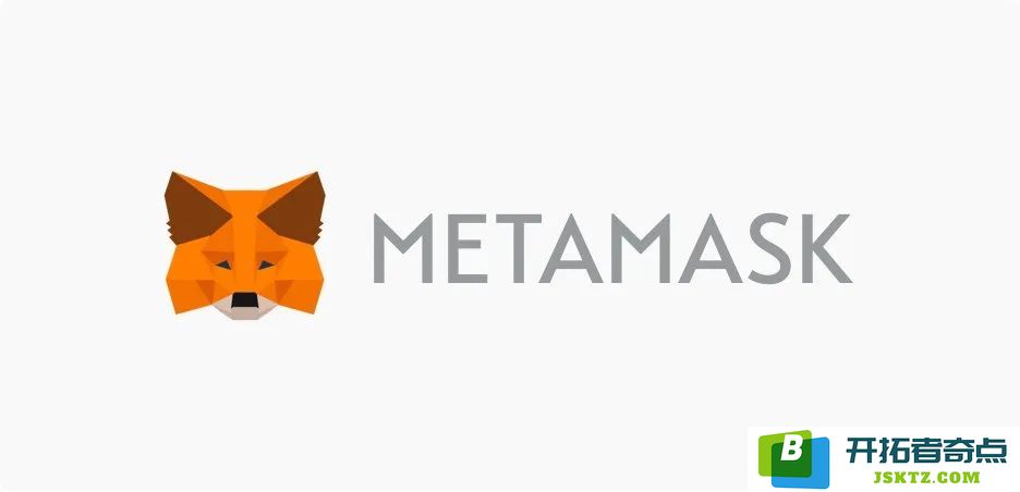 Metamask小狐狸钱包使用指南 从注册、交易到入金、出金全方位解析【2025 最新】