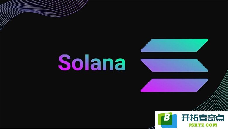 2025年五大最受欢迎的Solana去中心化交易平台：Orca、Meteora与CLMM的全面解析与对比