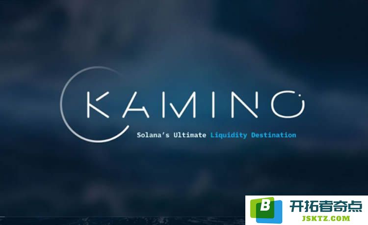 Kamino(KMNO)币的定义及其未来潜力分析与购买指南