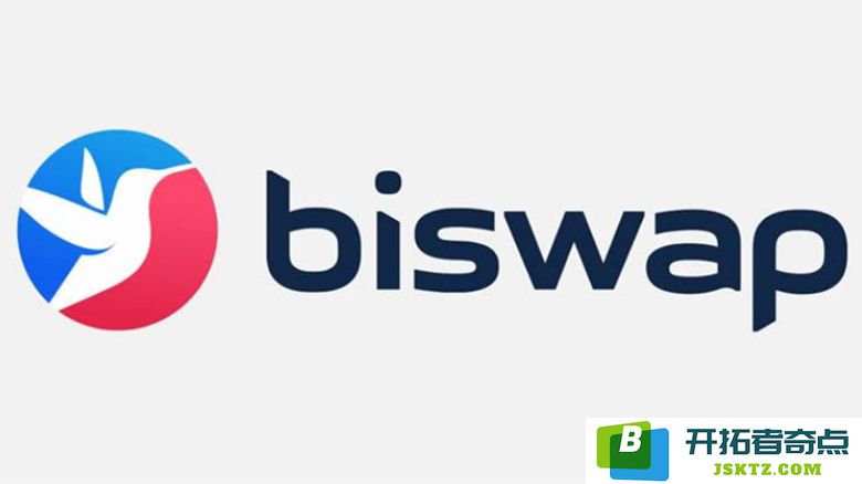 Biswap (BSW) 未来价格预测与市场分析：展望2025年至2028年的发展趋势
