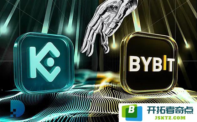 Bybit与KuCoin交易所深度对比：交易费用、平台功能及衍生产品交易的优势分析