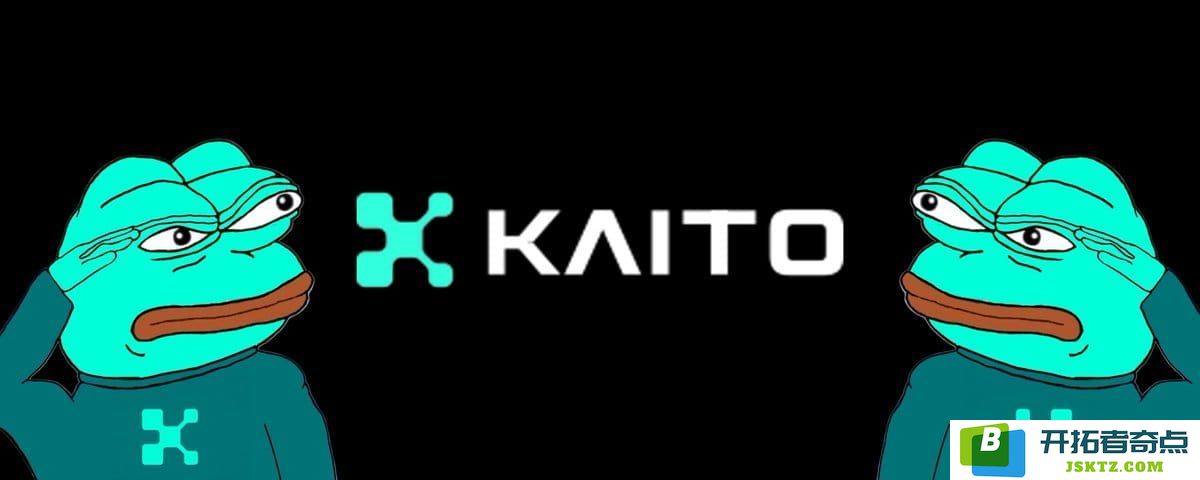 新手如何轻松获取Kaito空投？Kaito新人使用指南与全攻略