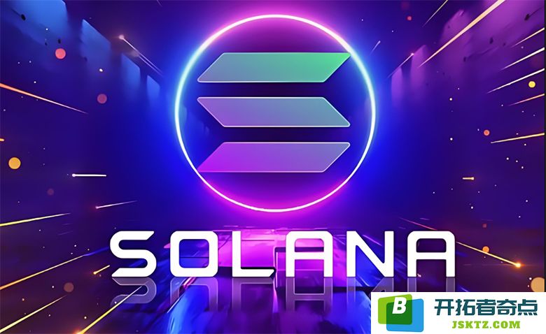 索拉纳(SOL)未来价格分析：是否有可能冲击$1000大关？