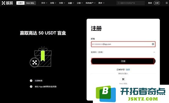 ETHW币怎么买？交易所购买ETHW币教程详解