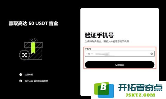 ETHW币怎么买？交易所购买ETHW币教程详解