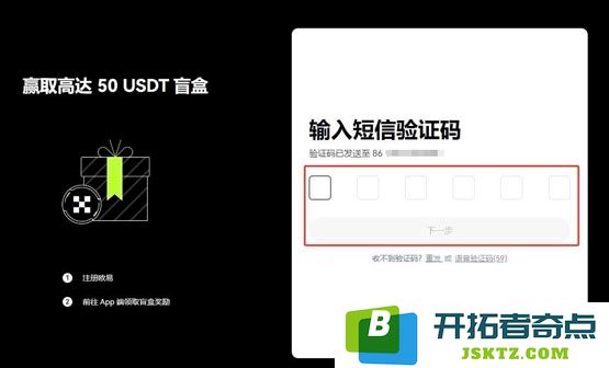 ETHW币怎么买？交易所购买ETHW币教程详解