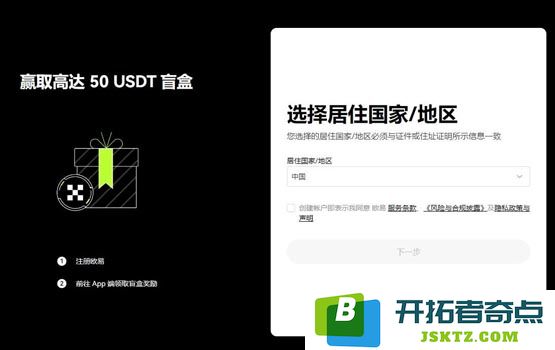 ETHW币怎么买？交易所购买ETHW币教程详解