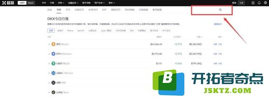 ETHW币怎么买？交易所购买ETHW币教程详解