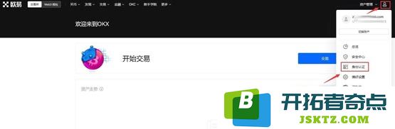 ETHW币怎么买？交易所购买ETHW币教程详解
