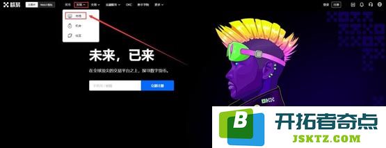 ETHW币怎么买？交易所购买ETHW币教程详解